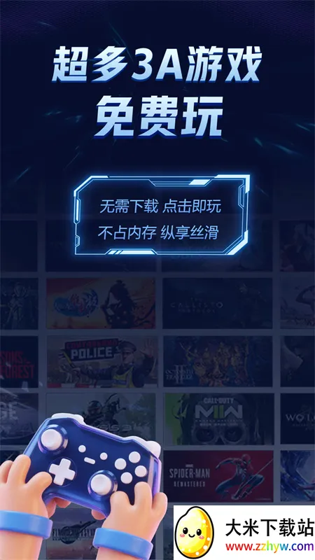 ������(����Ϸƽ̨)v1.4.1 ��׿���ͼ