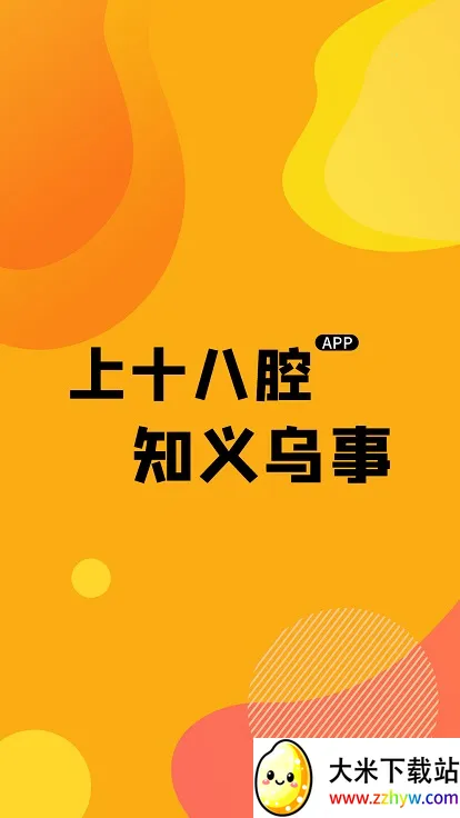 ǻ��Ȧ(�����罻����)