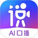 ˵��AI(AI��Ƶ��������)v6.4.1 �ֻ���