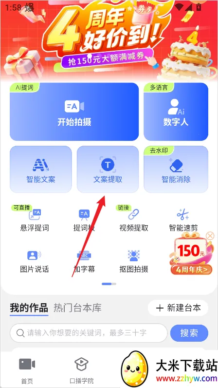 ˵��AI(AI��Ƶ��������)