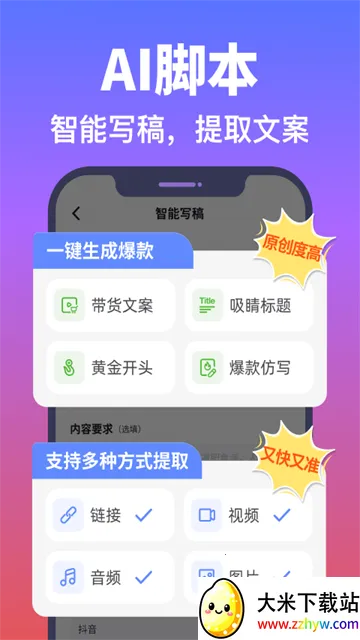 ˵��AI(AI��Ƶ��������)v6.4.1 �ֻ����ͼ