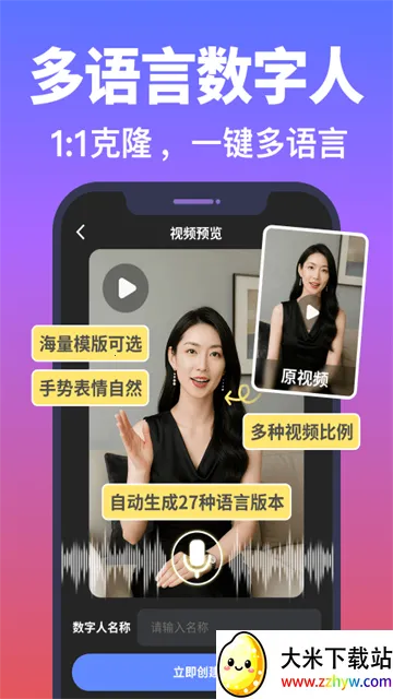 ˵��AI(AI��Ƶ��������)v6.4.1 �ֻ����ͼ