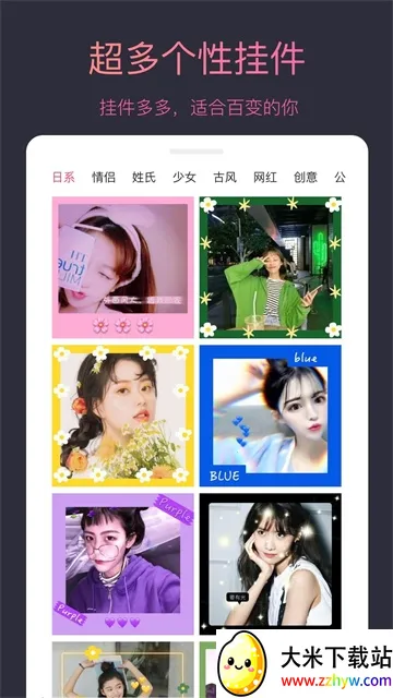 ͷ��������ʦ(ͷ��DIY����)v2.7.8 �ֻ����ͼ