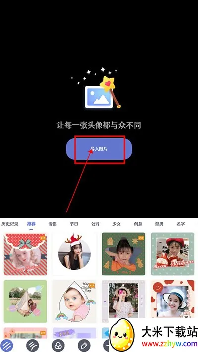 ͷ��������ʦ(ͷ��DIY����)