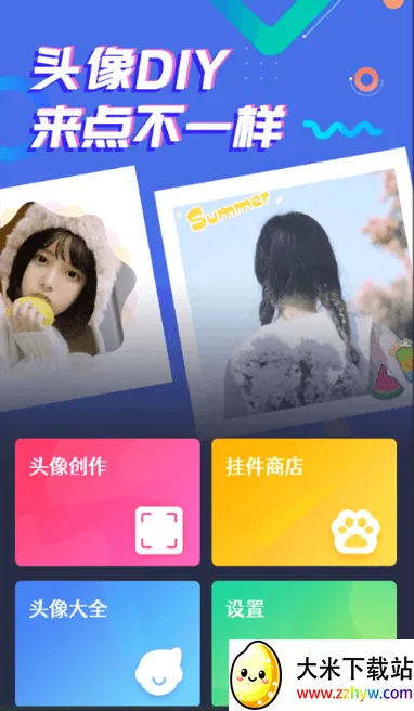 ͷ��������ʦ(ͷ��DIY����)