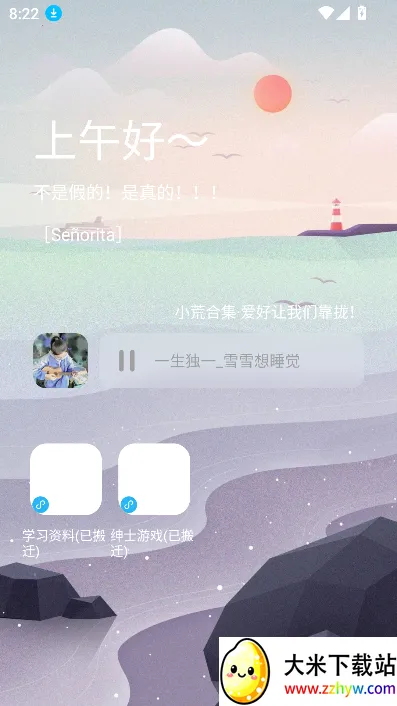 ���������(������Դƽ̨)v1.0 �ֻ����ͼ