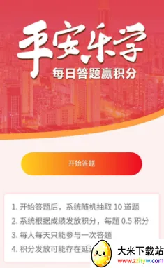 ƽ����Ѳ��׿���ֻ���