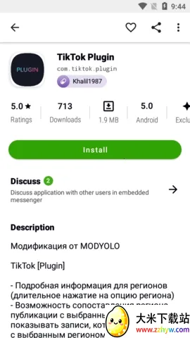 Appteka������(Ӧ���г�����)v16.0 �ٷ������ͼ