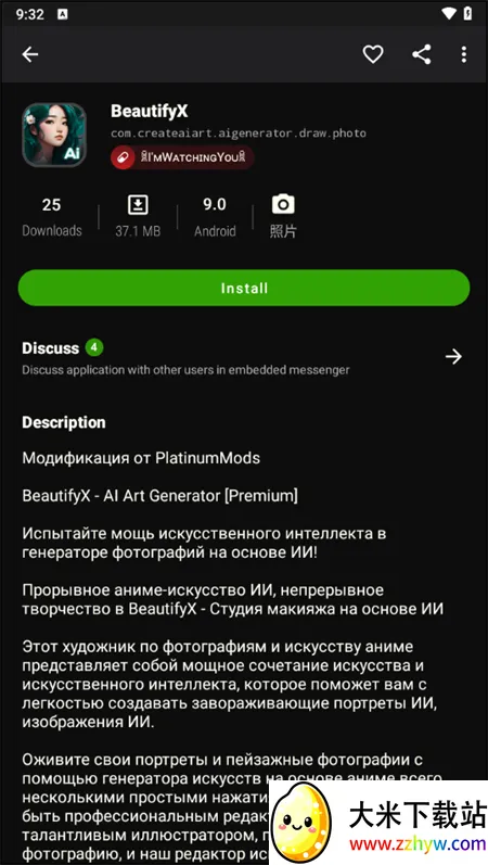 Appteka������(Ӧ���г�����)v16.0 �ٷ������ͼ