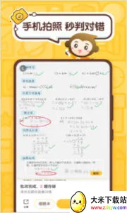 ������ѧ(�߿�־Ը�ƽ̨)v5.1.8 �ֻ����ͼ