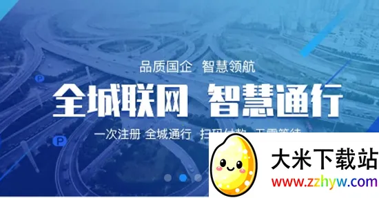 ����ͣ��(�ǻ�ͣ������)