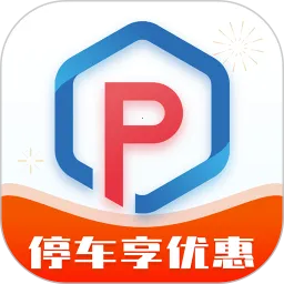 ����ͣ��(�ǻ�ͣ������)v6.0.0 ��Ѱ�