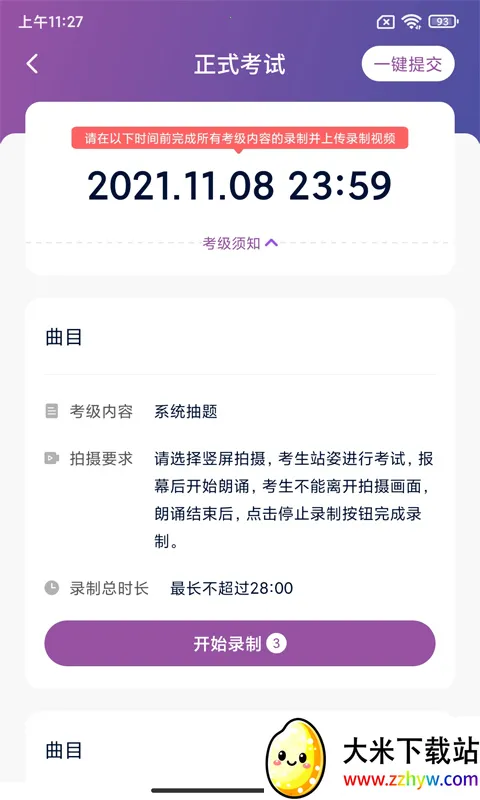 ������������(��������ƽ̨)v1.2.4 ��׿���ͼ