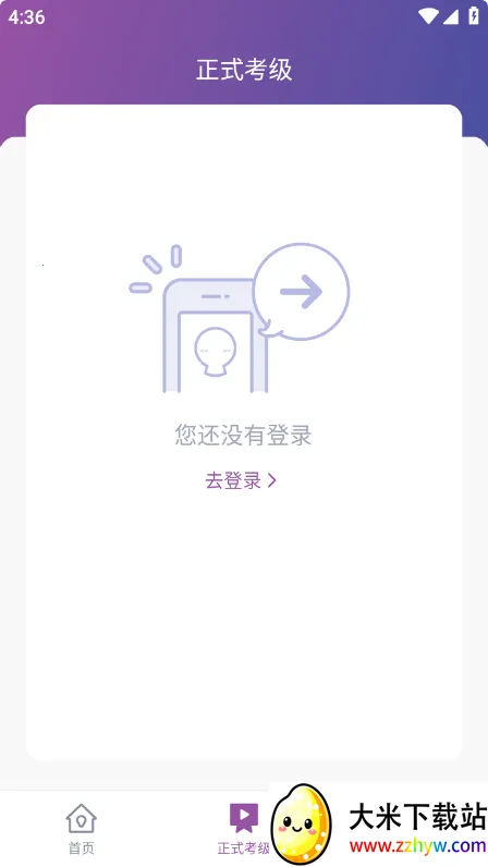 ������������(��������ƽ̨)v1.2.4 ��׿���ͼ