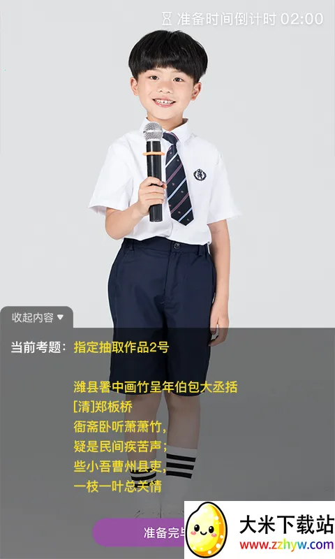 ������������(��������ƽ̨)v1.2.4 ��׿���ͼ