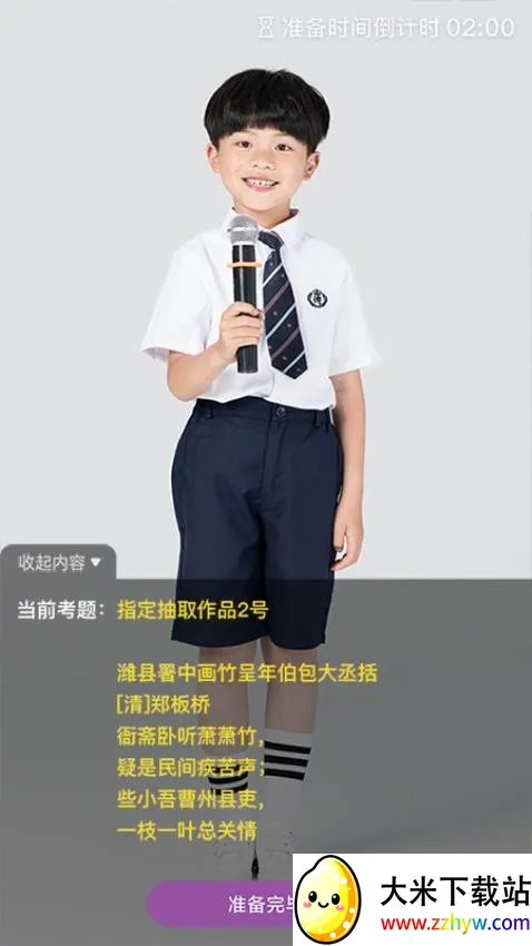 川音艺术考级(艺术考级平台) 川音艺术考级(艺术考级平台)