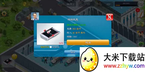 ģ��������2026���°汾v1.340 ��׿���ͼ