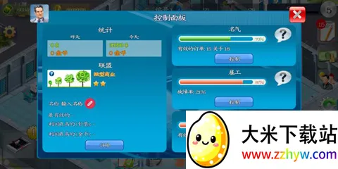 ģ��������2026���°汾v1.340 ��׿���ͼ