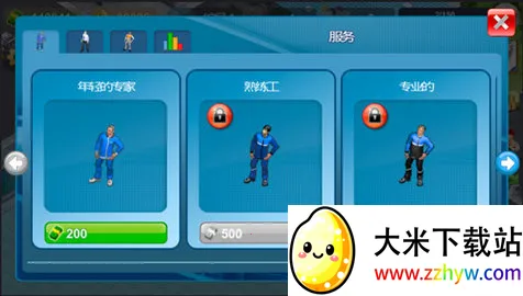 ģ��������2026���°汾v1.340 ��׿���ͼ