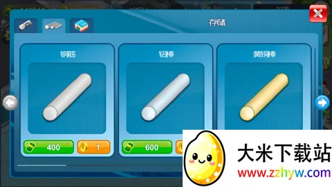 ģ��������2026���°汾