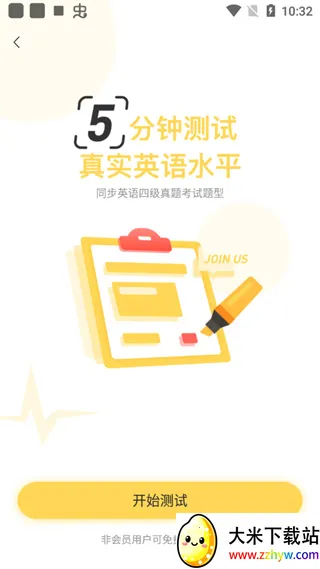 Ӣ���ļ���(Ӣ��ѧϰ����)