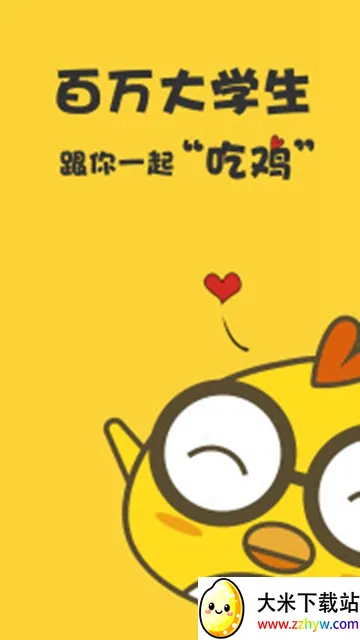 Ӣ���ļ���(Ӣ��ѧϰ����)v6.5.8.3 ��׿���ͼ