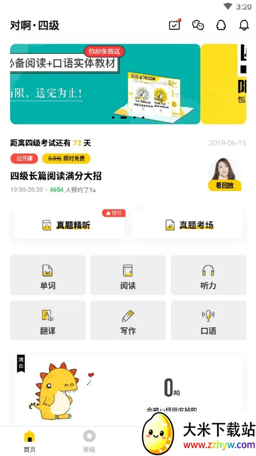 Ӣ���ļ���(Ӣ��ѧϰ����)