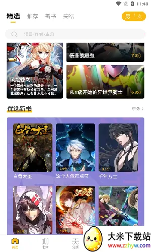 get������׿���ֻ���v5.18.00 ��Ѱ��ͼ