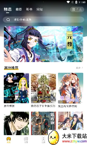 get������׿���ֻ���v5.18.00 ��Ѱ��ͼ