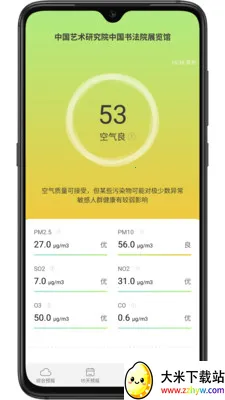 ��������(������ѯ����)v1.7.1 �ٷ������ͼ