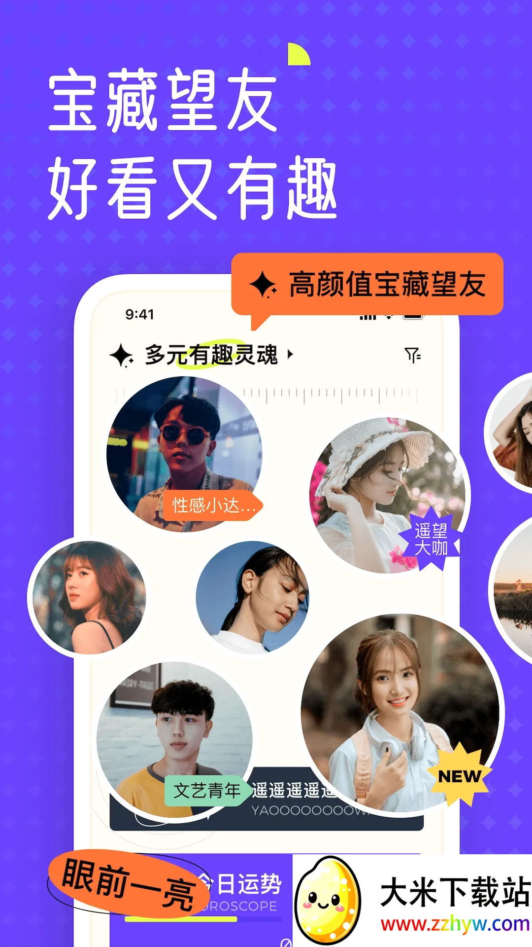 ң����ֽ(��ֽ�����罻����)v6.9.602 �ٷ������ͼ