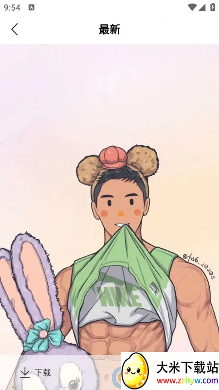 ң����ֽ(��ֽ�����罻����)v6.9.602 �ٷ������ͼ