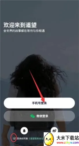 遥望壁纸(壁纸下载社交软件) 遥望壁纸(壁纸下载社交软件)