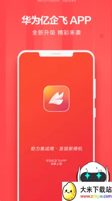 ��Ϊ�����2026���°汾