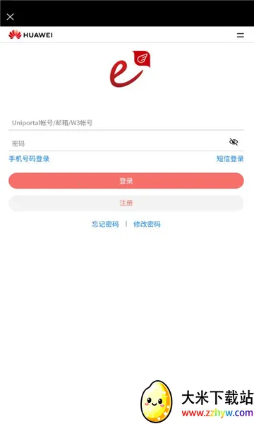 ��Ϊ�����2026���°汾v2.2.2200 �ֻ����ͼ