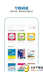 �����Ķ�2026���°汾v2.106.2204 ��Ѱ��ͼ