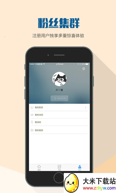 �����Ķ�2026���°汾v2.106.2204 ��Ѱ��ͼ