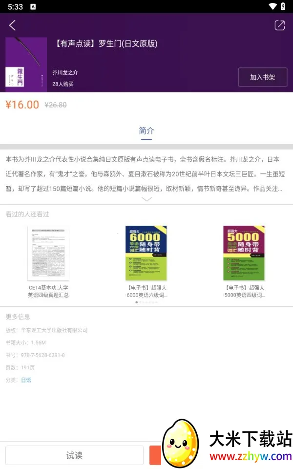 �����Ķ�2026���°汾