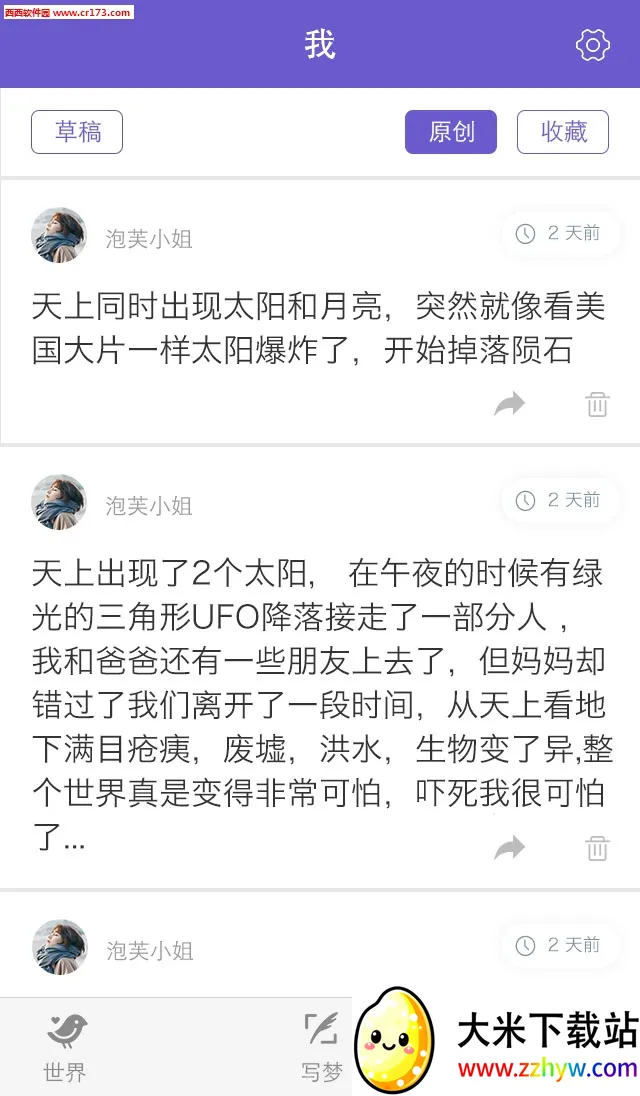 �˶Ȼ���(�ξ���¼����)v3.0.13 ��׿���ͼ