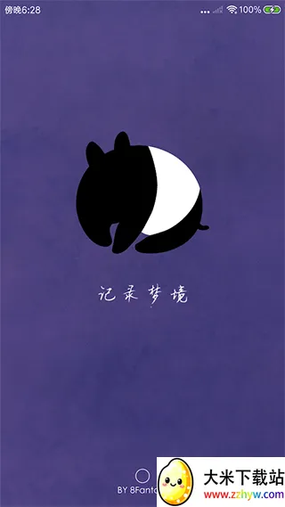 �˶Ȼ���(�ξ���¼����)v3.0.13 ��׿���ͼ