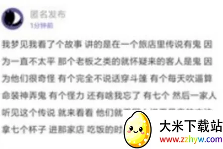 �˶Ȼ���(�ξ���¼����)