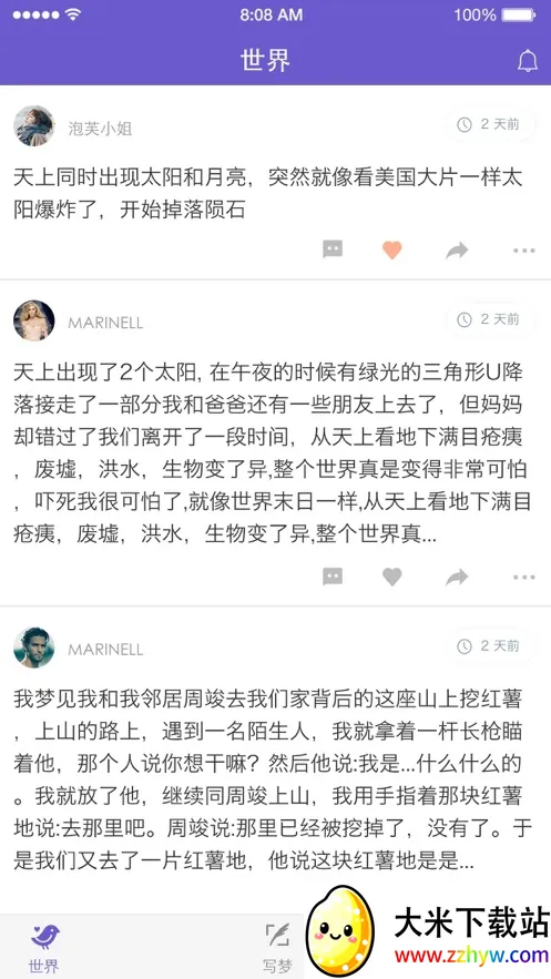 �˶Ȼ���(�ξ���¼����)v3.0.13 ��׿���ͼ