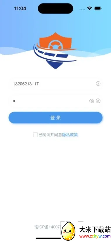 ���˰�(���䰲ȫ����ƽ̨)