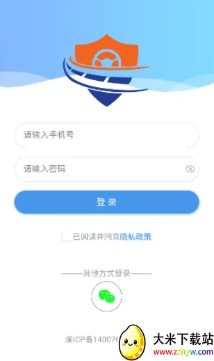 ���˰�(���䰲ȫ����ƽ̨)