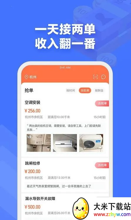 e�繤��׿���ֻ���v9.32 �ٷ������ͼ