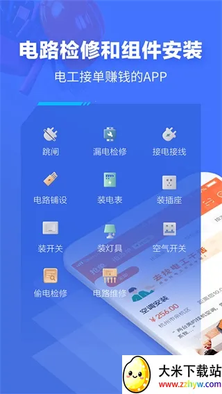 e�繤��׿���ֻ���