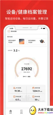 �����˶�(�˶�����ƽ̨)v2.1.3 ��Ѱ��ͼ