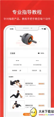 京造运动(运动健身平台) 京造运动(运动健身平台)