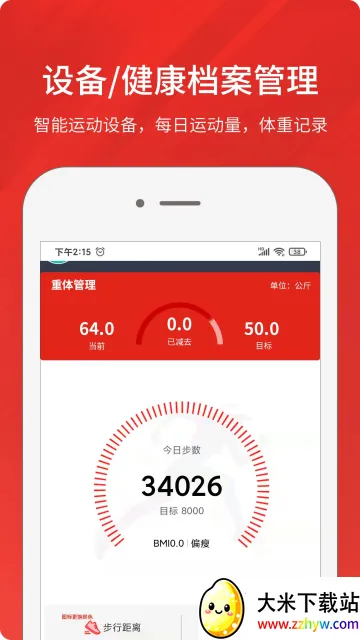 京造运动(运动健身平台) 京造运动(运动健身平台)