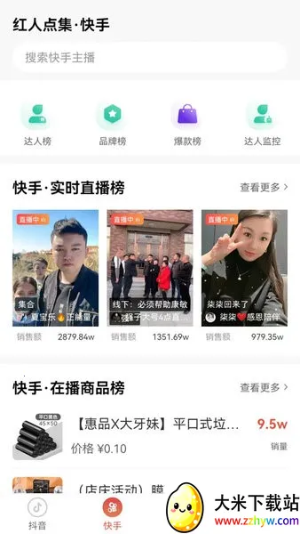 ���˵㼯(ֱ�����ݷ���ƽ̨)v1.4.4 ��Ѱ��ͼ